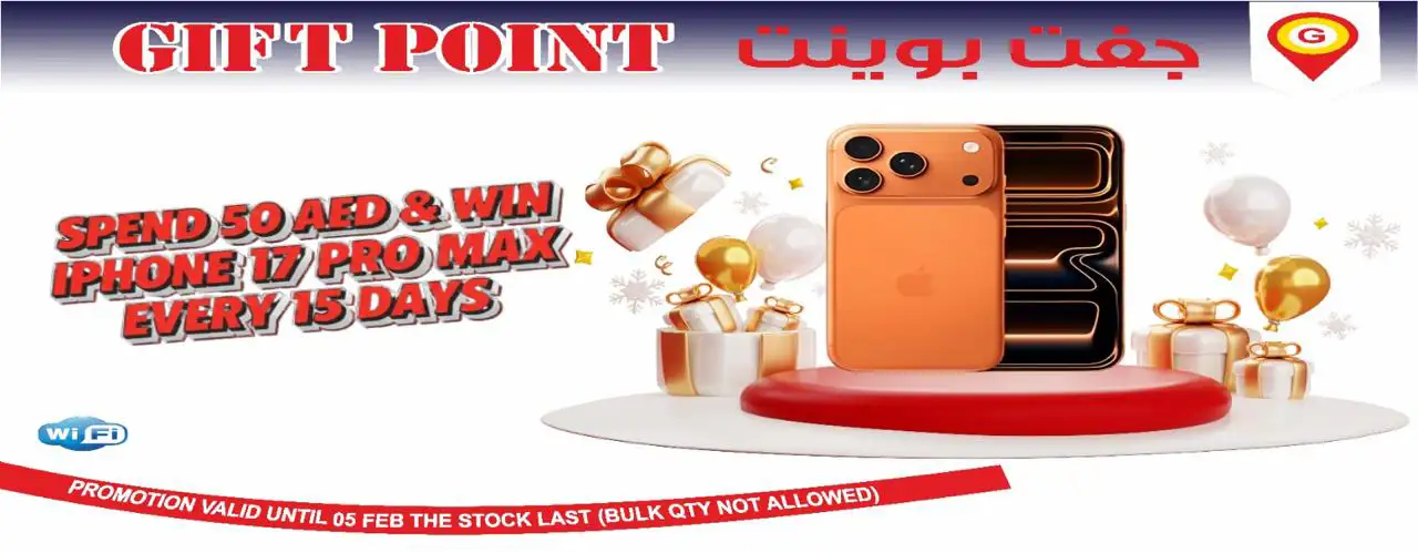 Gift PointNEW JAN 22