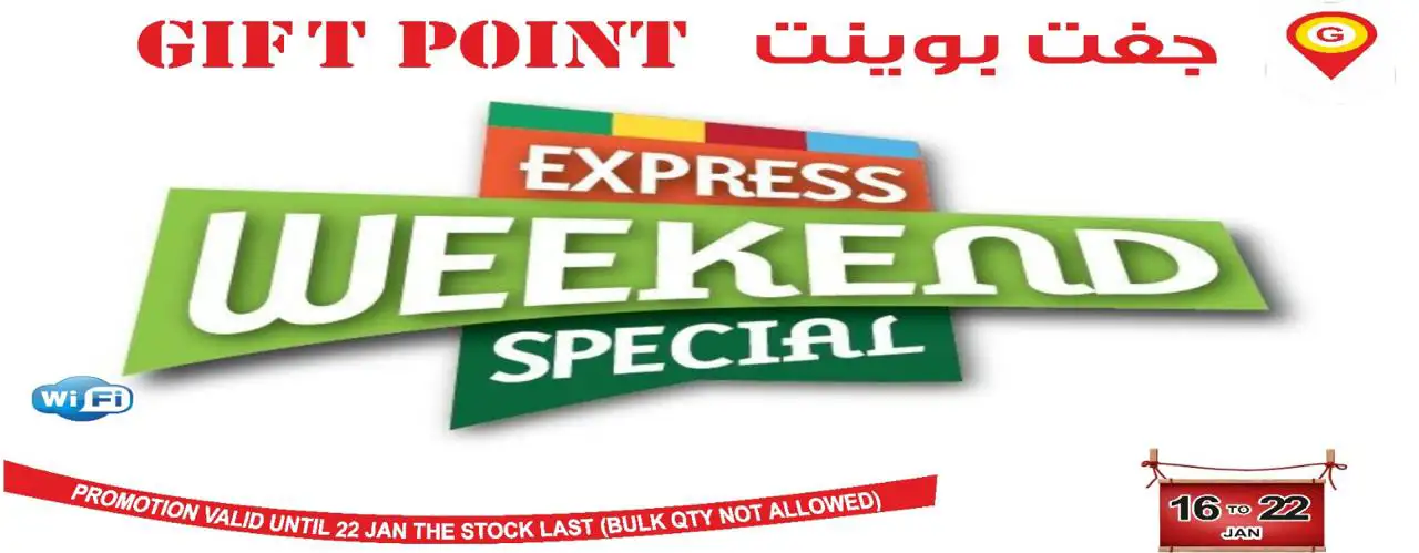 Gift PointNEW JAN 22