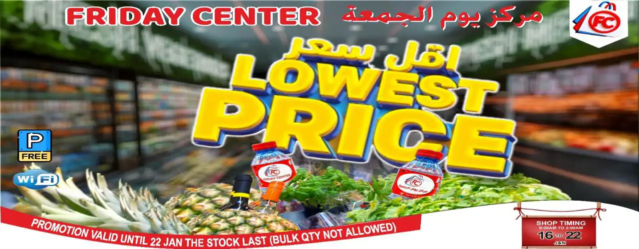 FRIDAY CENTER LOWEST PRISES